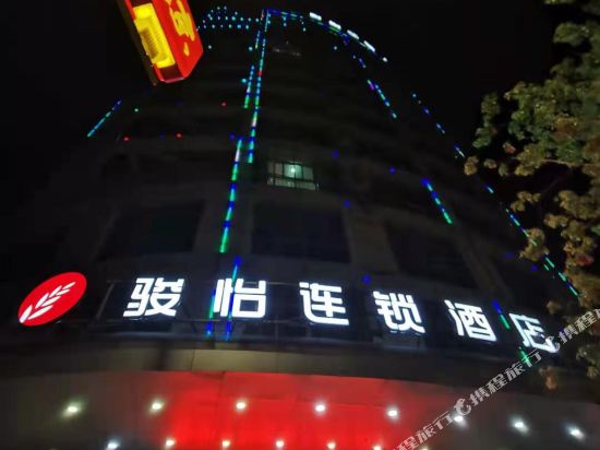 骏怡连锁酒店（江西赣州瑞金市汽车站店）