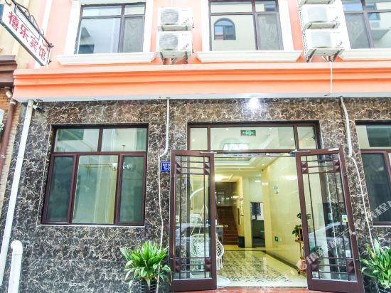 禧乐宾馆（北戴河鸽子窝刘庄夜市店）