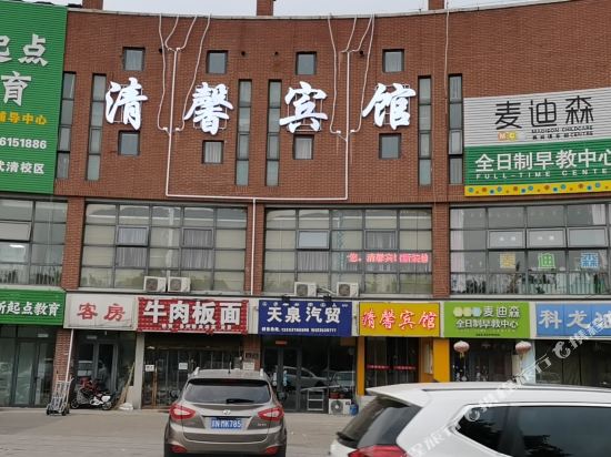 天津清馨宾馆