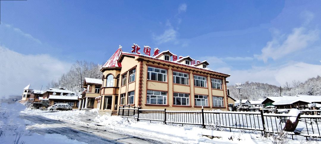Beiguochun Hot Spring Resort (Yabuli Ski Resort Branch)