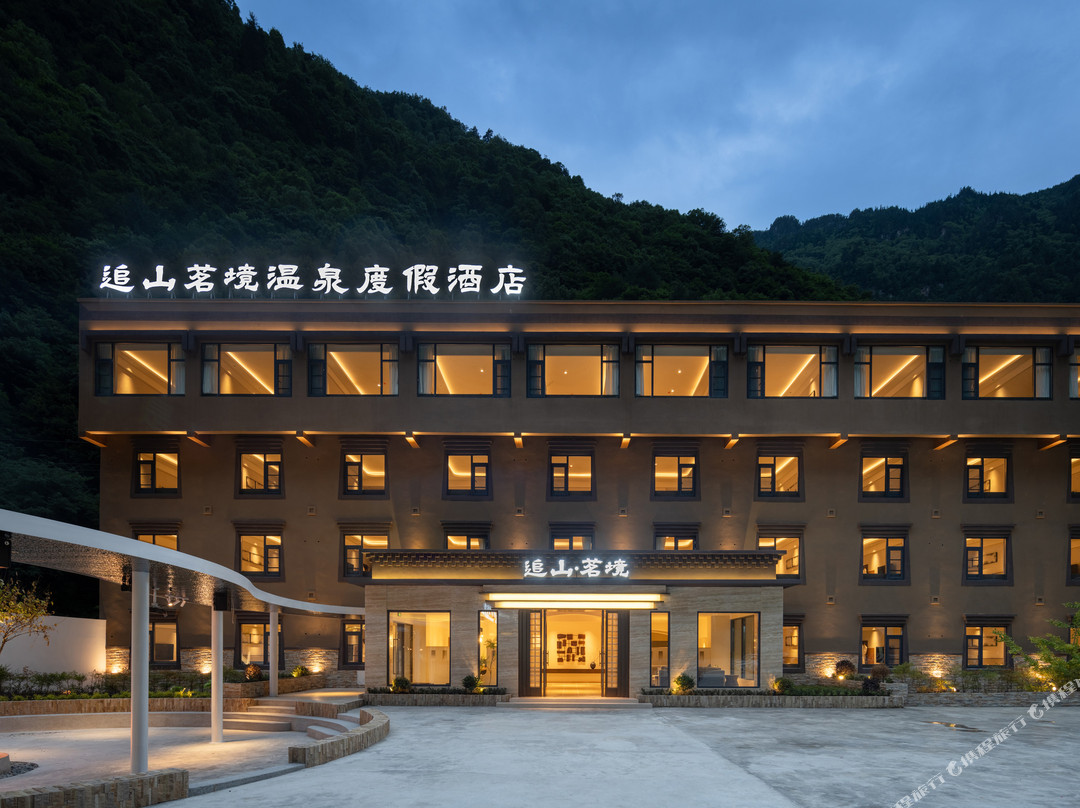 追山茗境温泉度假酒店（理小路店）
