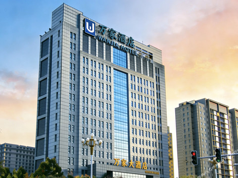 巨野万家大酒店