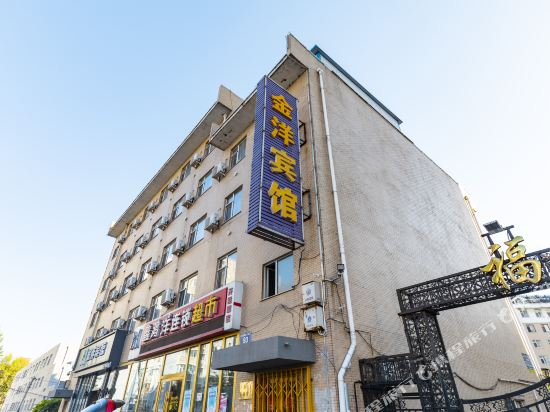 长春金洋宾馆