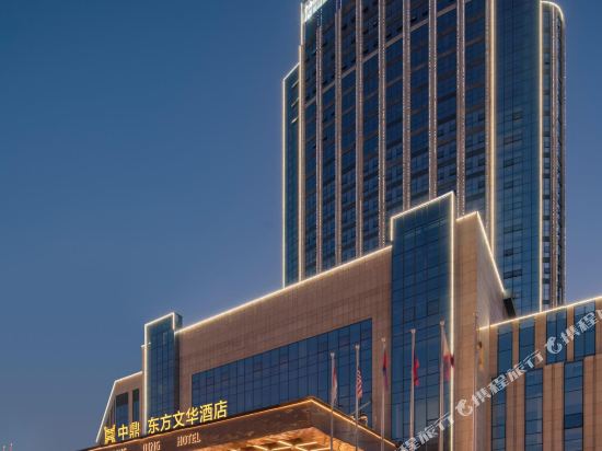 玉林中鼎东方文华酒店