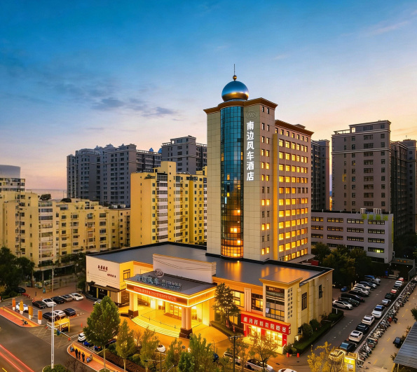 南边风车 | 格尔国际饭店（郑州经开中心广场地铁站店）-官方