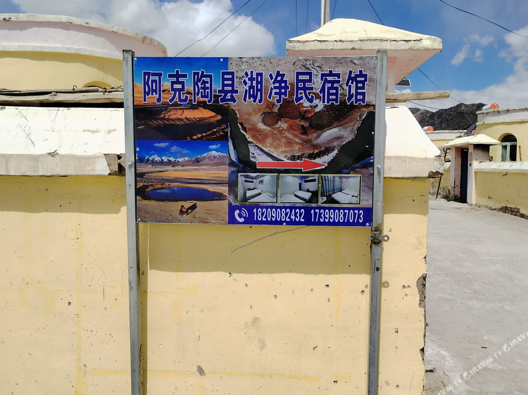 木吉乡湖净民宿