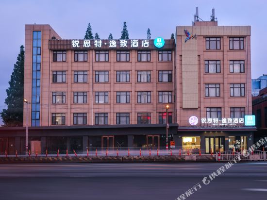 锐思特·逸致酒店(上海北外滩周家嘴路店)