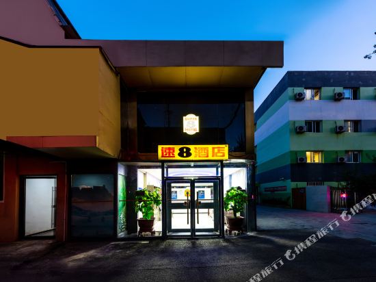速8酒店(北京南站公益西桥地铁站店)