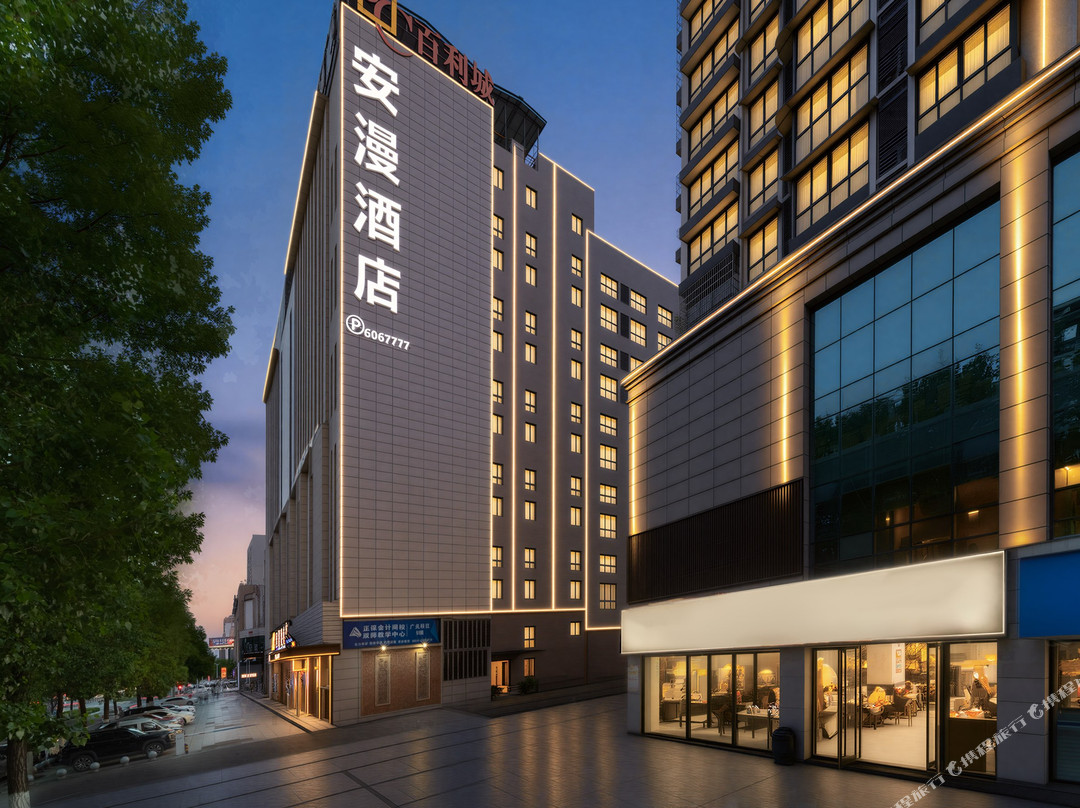 广元安漫酒店(万达广场金橄榄购物中心店)