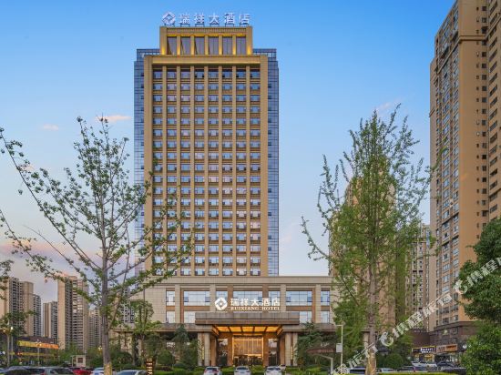 自贡富顺瑞祥大酒店