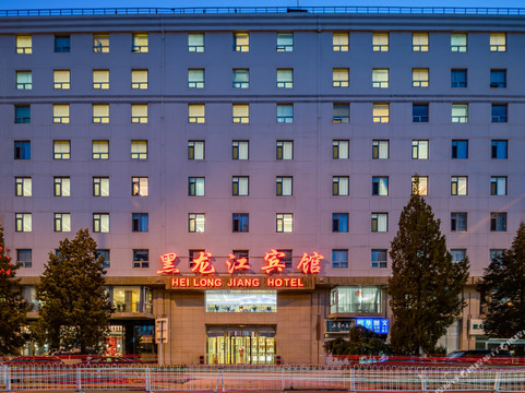 北京黑龙江宾馆主图