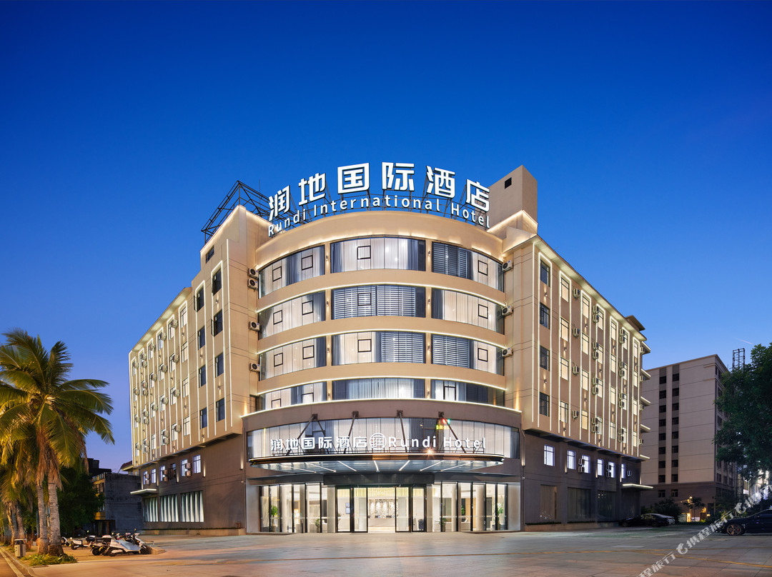 润地国际酒店(儋州夏日广场体育馆店)