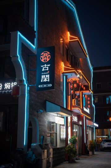 Guxian Homestay (Nanyue Hengshan Scenic Area Nanyue Damao Store)