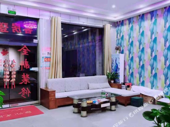 京山五叶红酒店