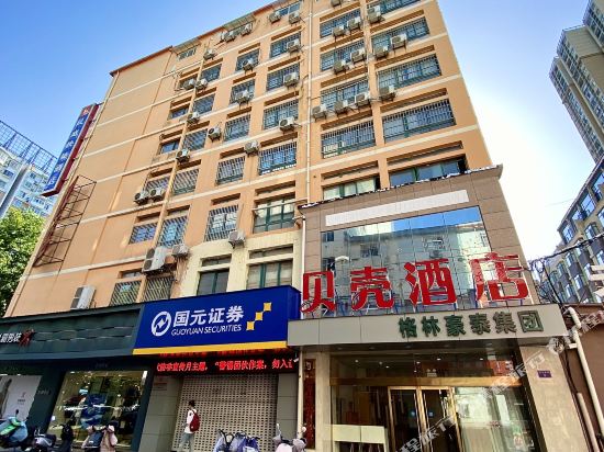贝壳酒店(宿州汴河路国购广场店)