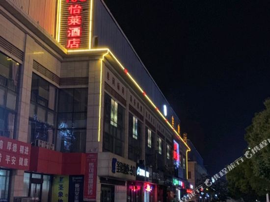 凤台108时尚宾馆