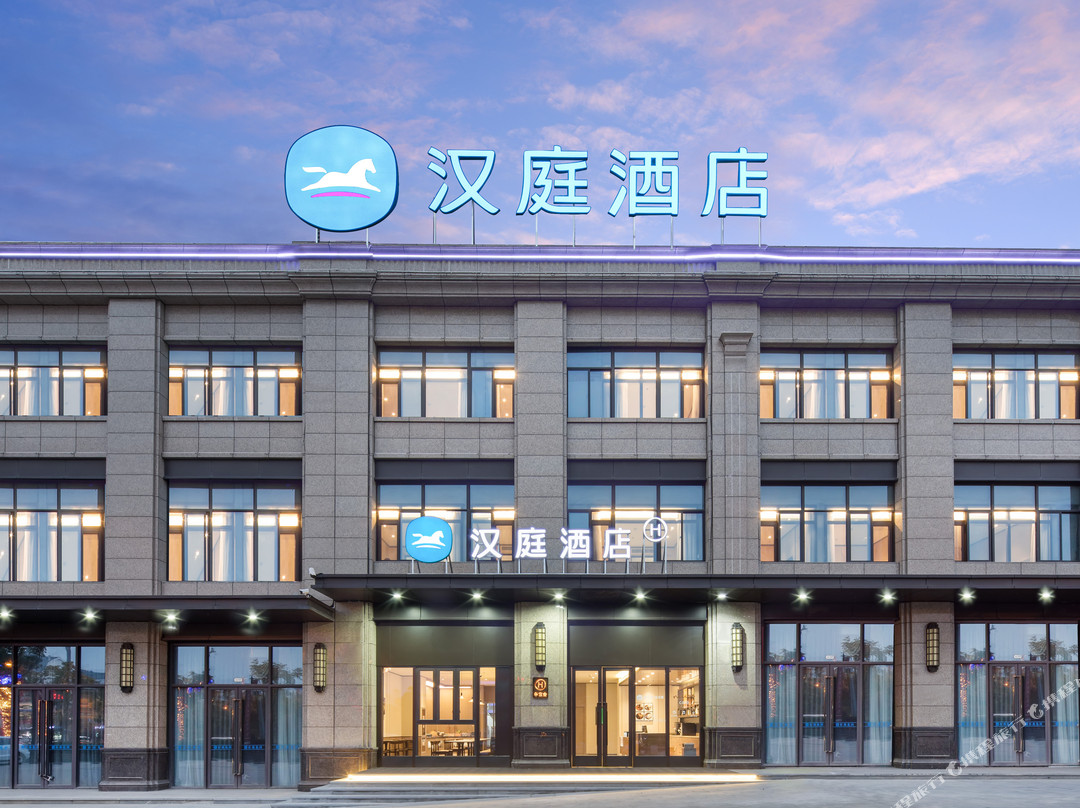 汉庭酒店(马鞍山含山县鑫乐广场店）