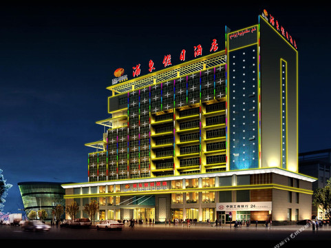 阿克苏浦东假日酒店（阿克苏火车站凤泉河公园店）