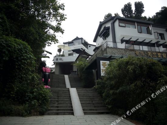 杭州曼殊·天竺里民宿