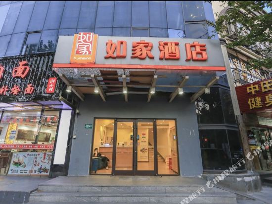 如家酒店(上海虹桥漕河泾龙茗路店)