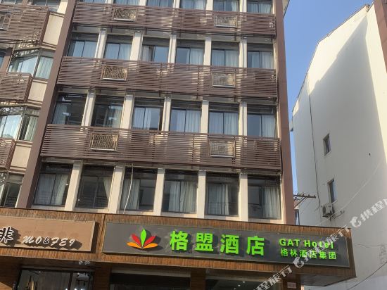 格盟酒店(无锡惠山万达店)