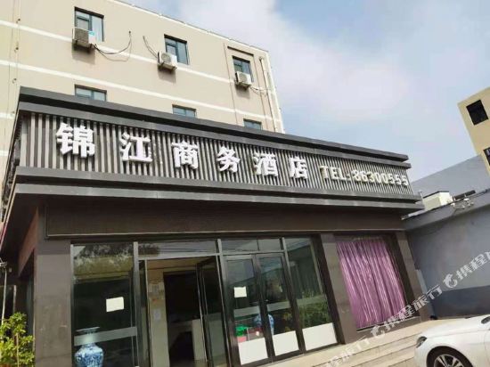 锦江商务酒店(青岛汽车北站赵红路店)