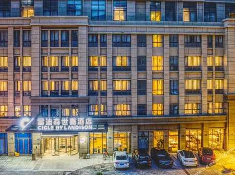 雷迪森世嘉酒店（舟山嵊泗店）