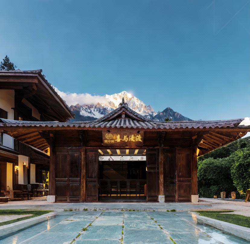 Yuan Zhong Yuan · Xi Yu Man Du (The Old Town of Lijiang Zhongyi Market)