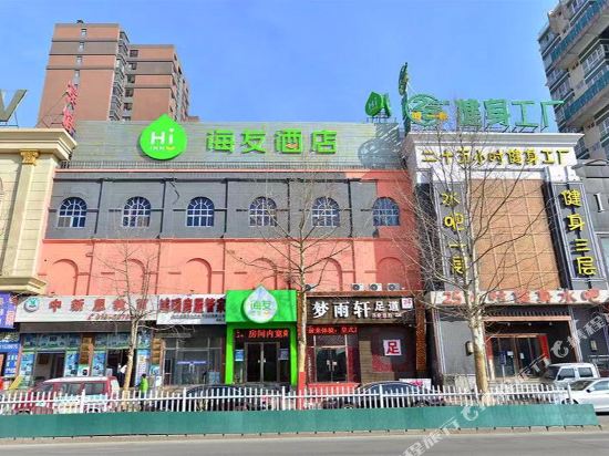 海友酒店(北京昌平万科广场店)