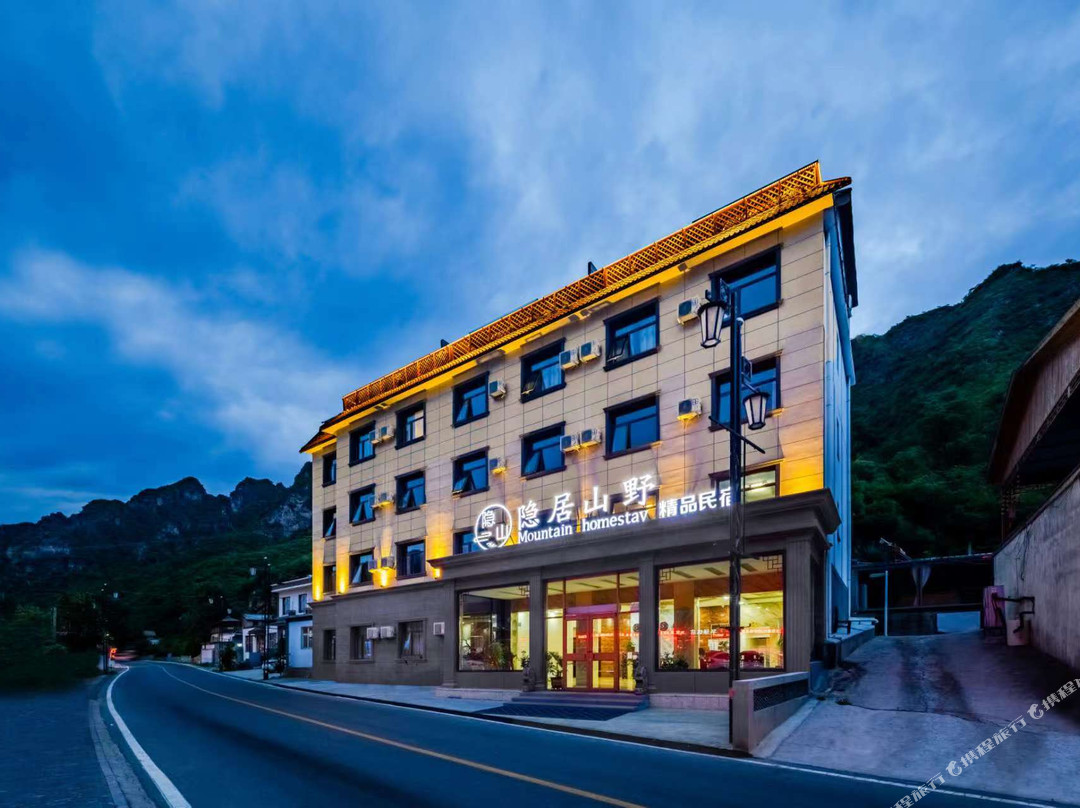 野三坡华强商务酒店