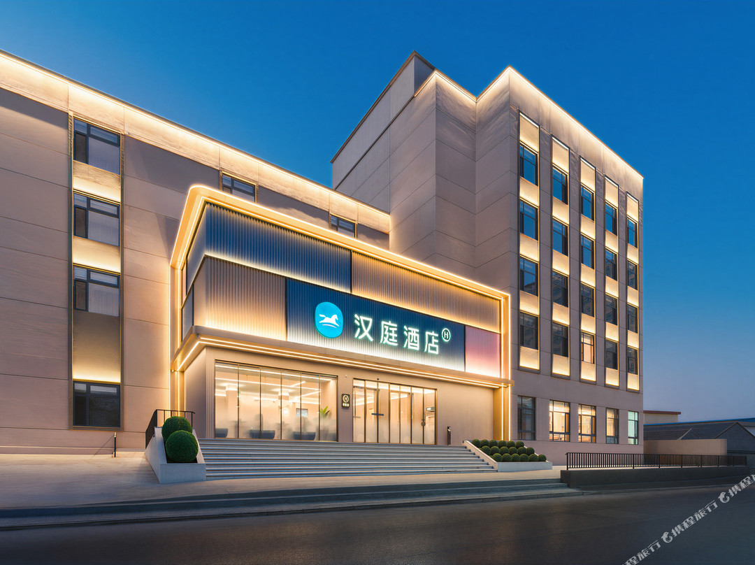 汉庭酒店(忻州宁武店)