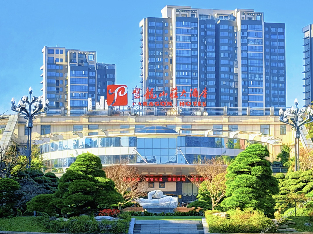 湘潭盘龙山庄大酒店