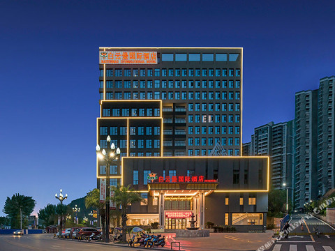 旺苍白云堡国际酒店