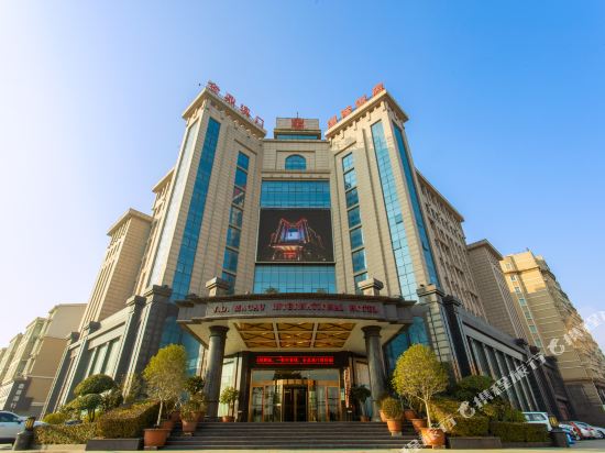 新郑金鼎澳门国际饭店