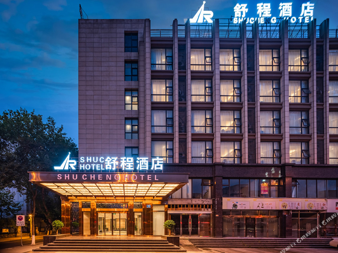 图腾印象酒店德阳店