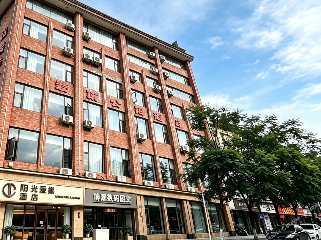 泸西阳光爱巢酒店