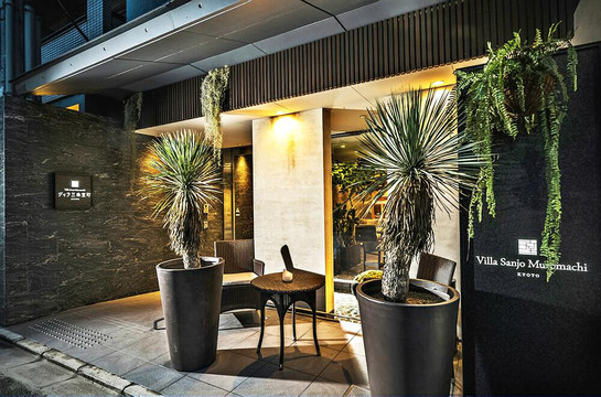 京都三条室町别墅