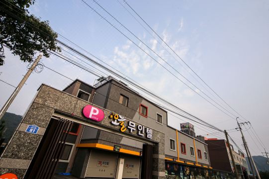 Goseong Oneul Self Check-in Motel (Gyeongnam)