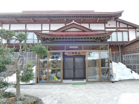 旅馆 朝日屋-官方