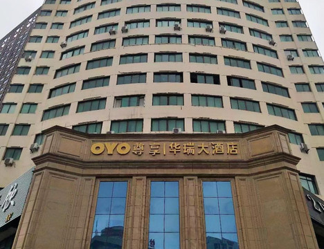 华瑞圣欧顿酒店