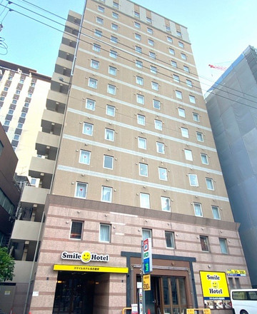 微笑酒店-名古屋荣