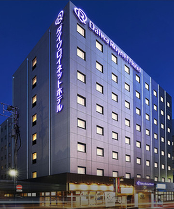 盛冈大和鲁内酒店酒店图片