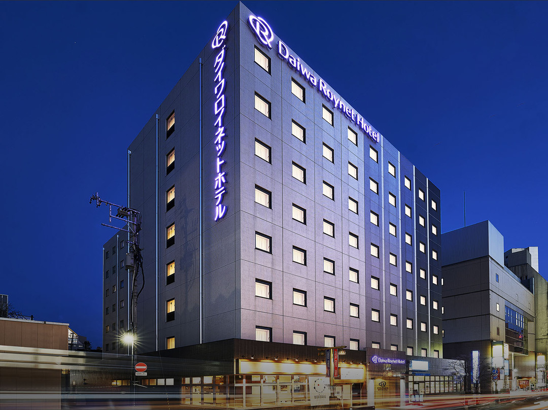 东北部酒店住宿-盛冈大和鲁内酒店