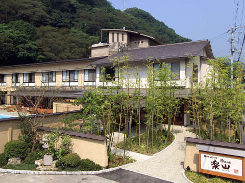 磐梯热海温泉 汤之宿乐山-官方