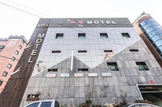 Gimhae Eobangdong Miin