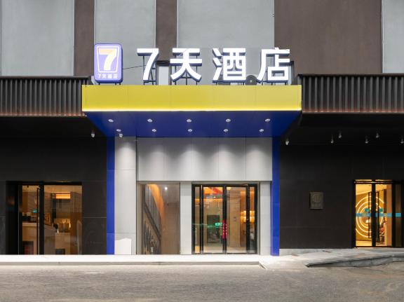 7天连锁酒店(武汉亚贸广场军区总医院地铁站店)-官方