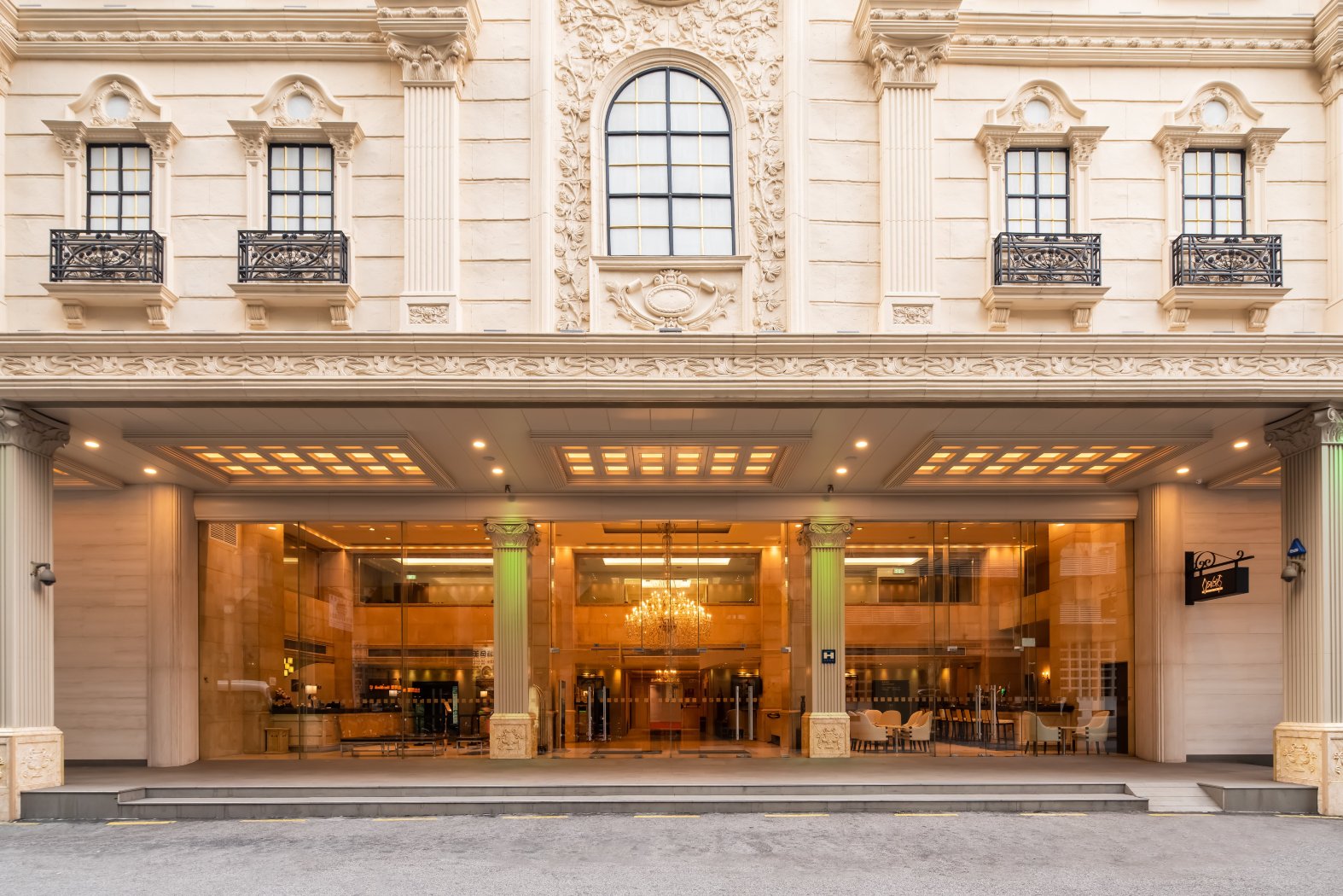 澳门假日酒店-官方