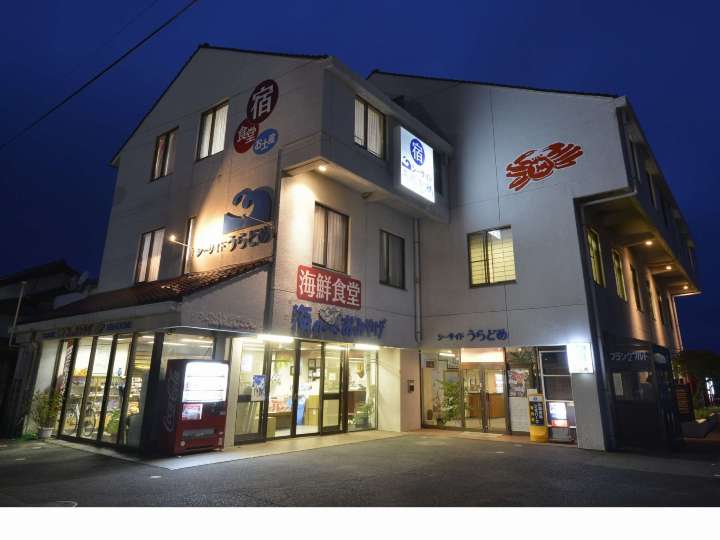 海边 浦富-官方