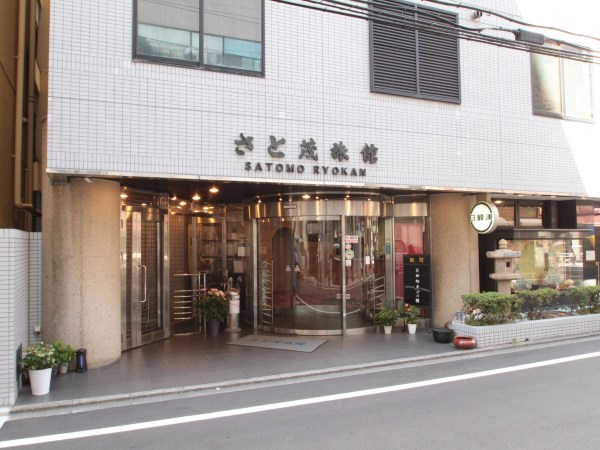 SATO茂旅馆-官方