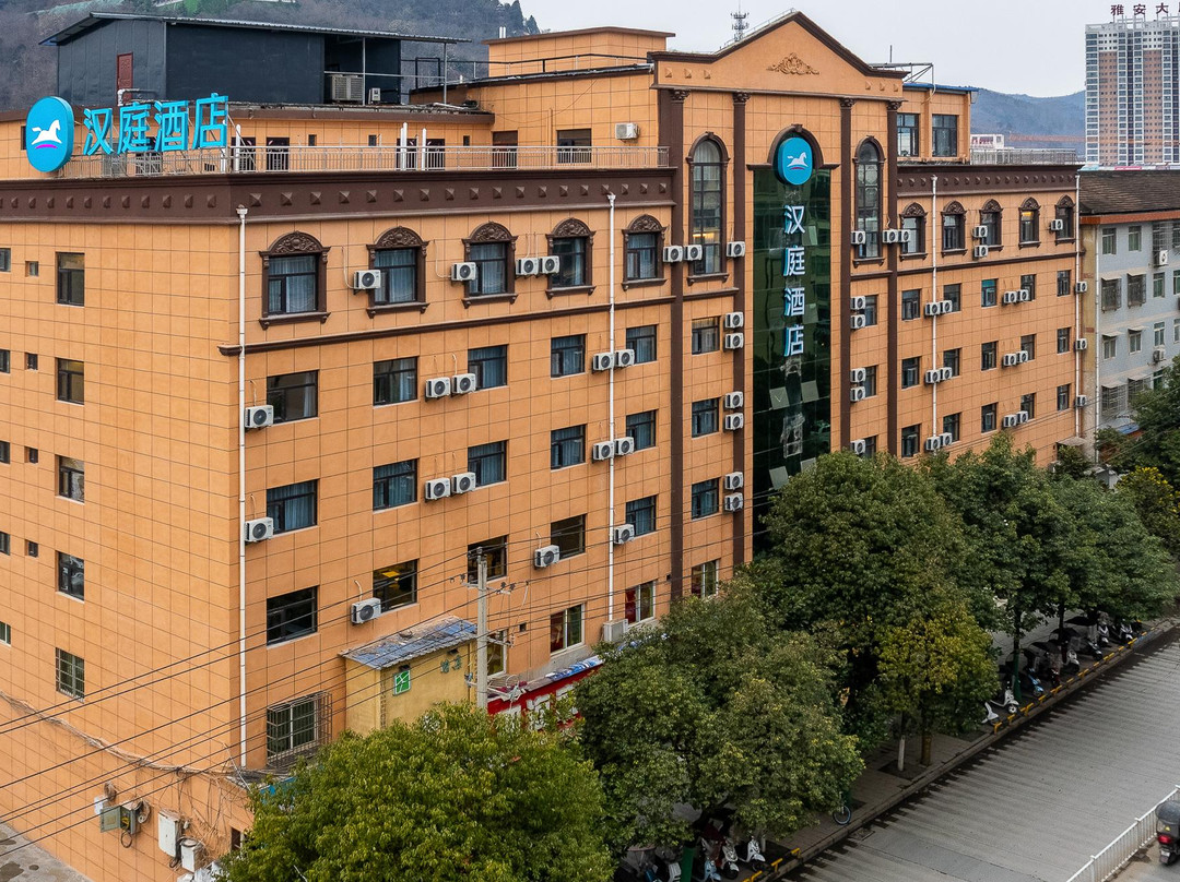 汉庭酒店(陇南徽县建新路店)